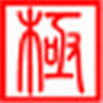 极点五笔输入法10.8.9