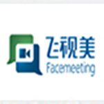 飞视美视频会议系统v3.17.10