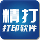 打快递单打印软件32位1.15.09.7729