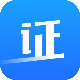 神奇全自动证件照软件64位5.1.0.487