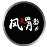 风灵月影修改器2.0.0.83