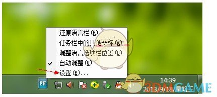 1234笔画输入法v5.06