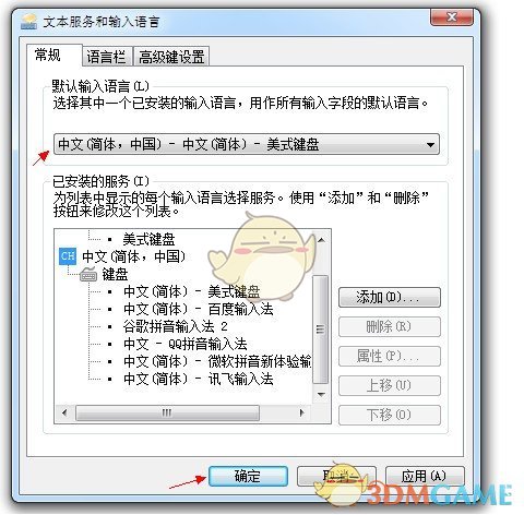 1234笔画输入法v5.06