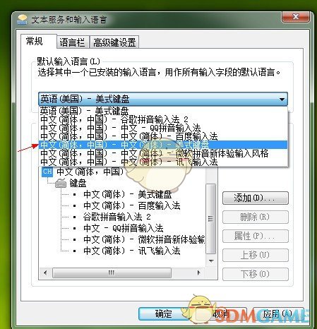 1234笔画输入法v5.06