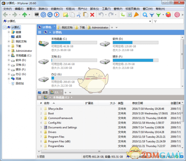 XYplorer(文件管理)v22.90.0000