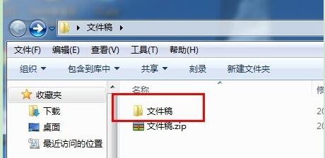 WinRAR6.23.0（32位）
