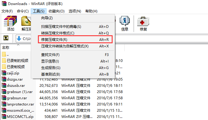 WinRAR6.23.0（32位）
