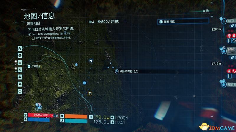 《死亡搁浅》图文攻略 全剧情流程全支线任务全收集攻略