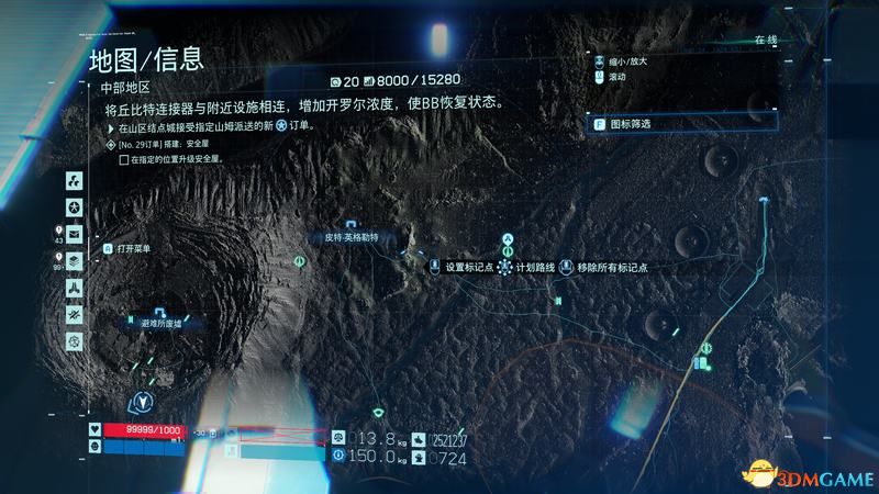 《死亡搁浅》图文攻略 全剧情流程全支线任务全收集攻略