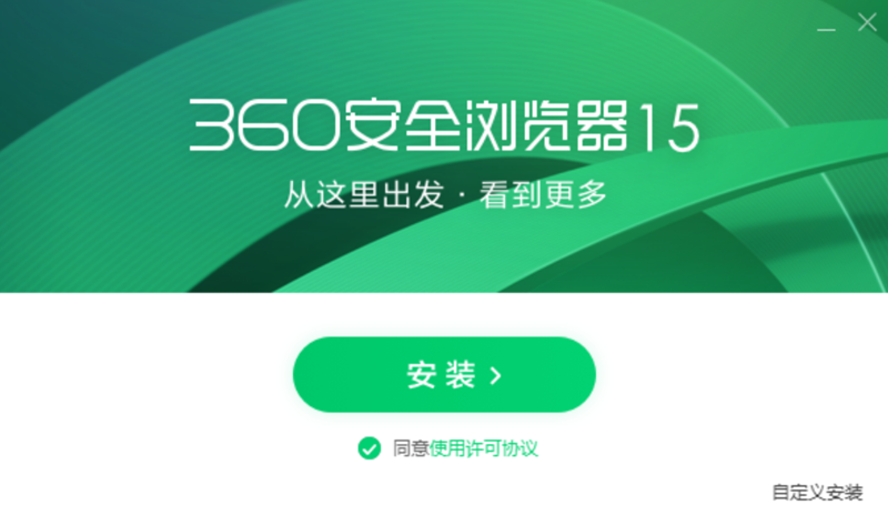 360安全浏览器15.3.6332.64