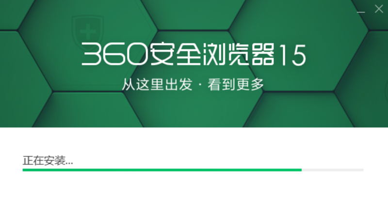 360安全浏览器15.3.6332.64