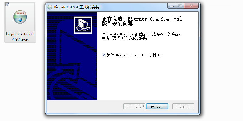 硕鼠FLV视频下载器v0.4.9.4