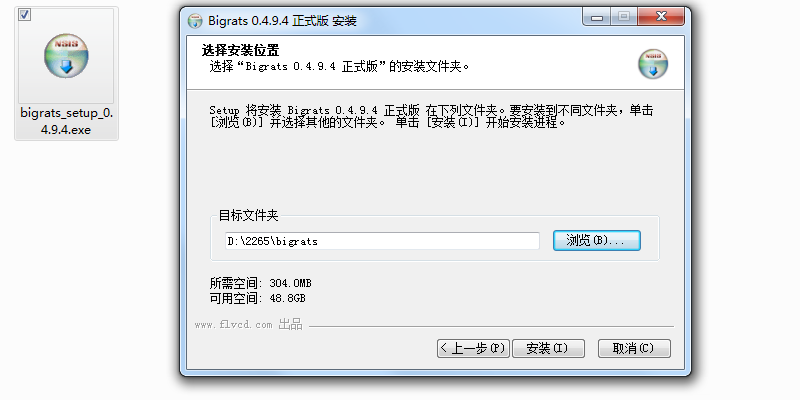 硕鼠FLV视频下载器v0.4.9.4