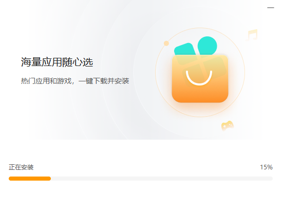 火绒应用商店最新版