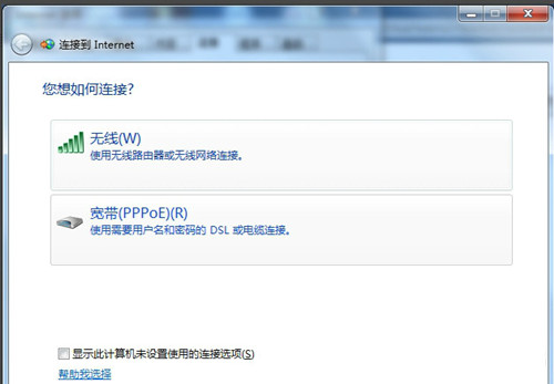 adsl帐号密码查看器免费版