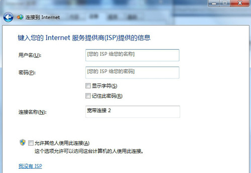 adsl帐号密码查看器免费版