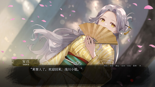 《血断心连》官方版