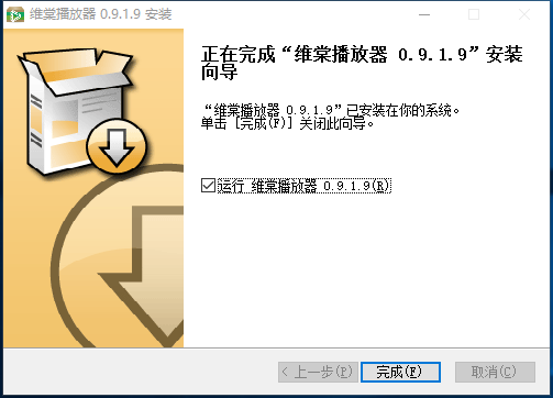 维棠播放器电脑版