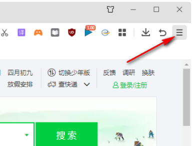 360安全浏览器怎么清除浏览记录
