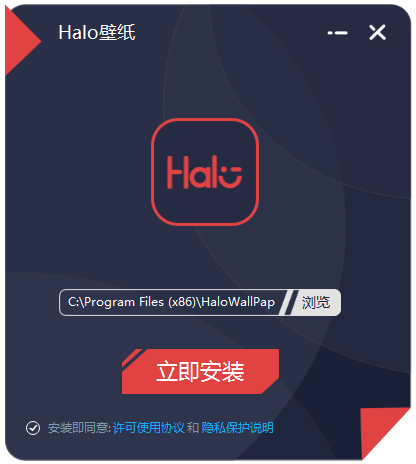 Halo动态壁纸v1.6524.1170.1011