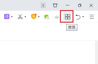 360安全浏览器如何开启网银保护功能