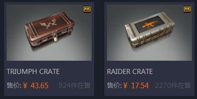 《绝地求生》垃圾饰品分解赚BP攻略