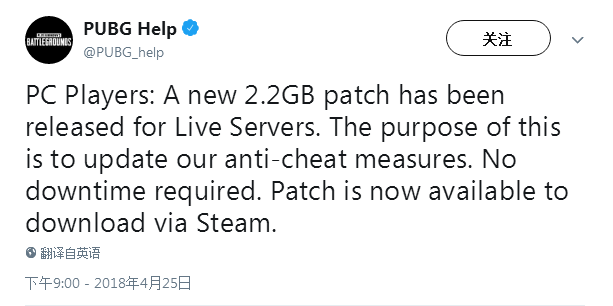 《绝地求生》上线反外挂系统更新介绍