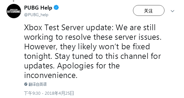 《绝地求生》上线反外挂系统更新介绍
