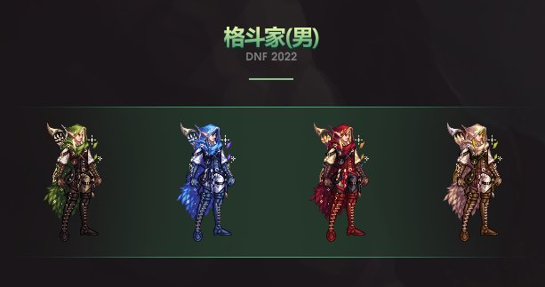 dnf2022耕耘套装扮外观