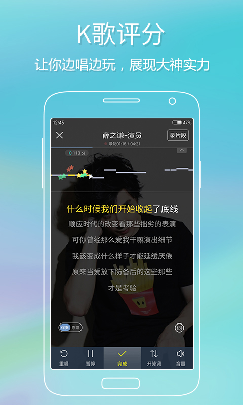 酷狗音乐 电脑版手机软件app截图