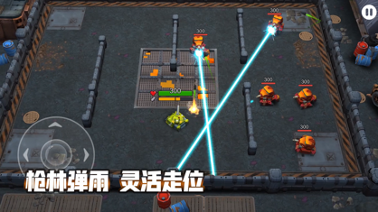坦克无敌手游app截图