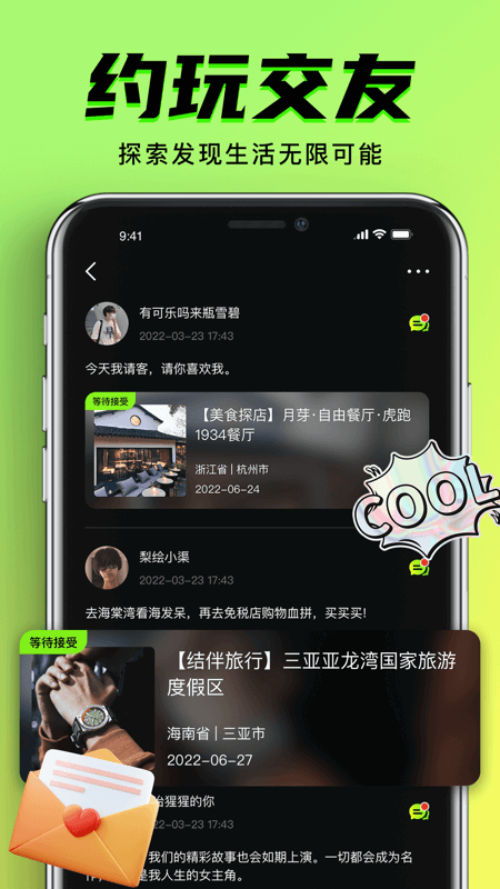 9.1短视频手机软件app截图