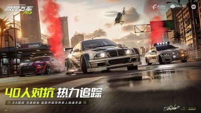 极品飞车：集结手游app截图