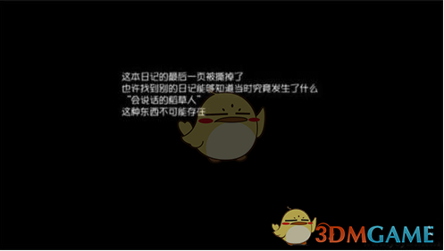 《第五人格》园丁支线剧情推理分析