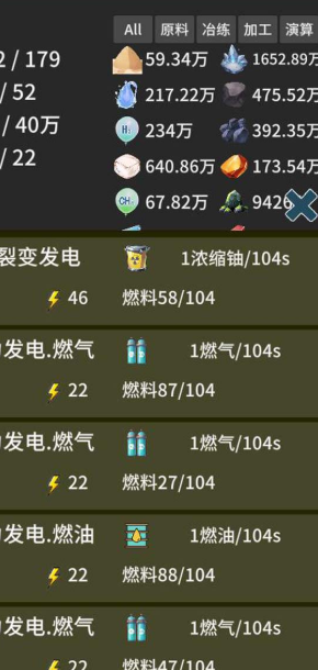 硅基空间