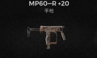 MP60-R
